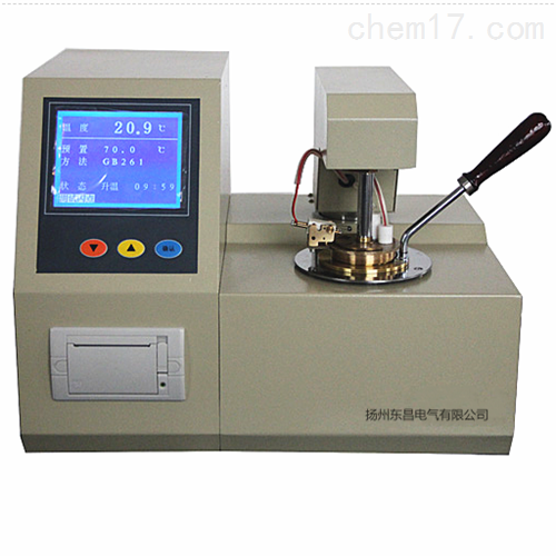 HDBS-2000闭口闪点全自动测定仪