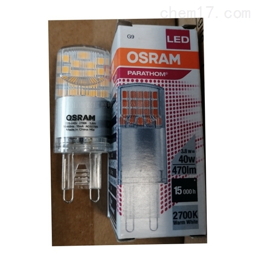 PIN20 CL 1.9W 2.6W 3.5W 欧司朗灯珠 3.8W