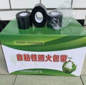 电缆防火包带