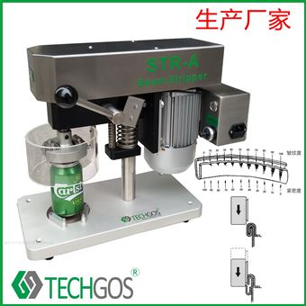 罐蓋卷邊剝離機廠家