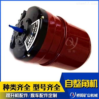 礦用卷揚機配件 BD404A型自整角機