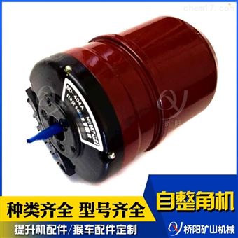 BD404A型自整角机同步传动装置  矿用配件