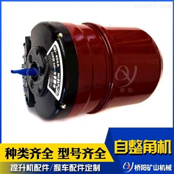 指示角度微電機(jī)礦用感應(yīng)式BD404A型自整角機(jī)