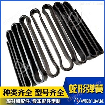 JS系列带罩壳蛇形弹簧联轴器 传动机械用缓冲配件