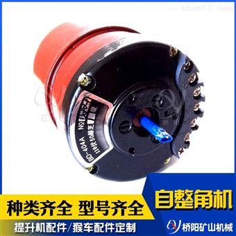 礦用同步傳動裝置  BD404A型自整角機(jī)