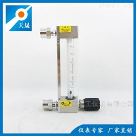 DK800 玻璃轉(zhuǎn)子流量計(jì)