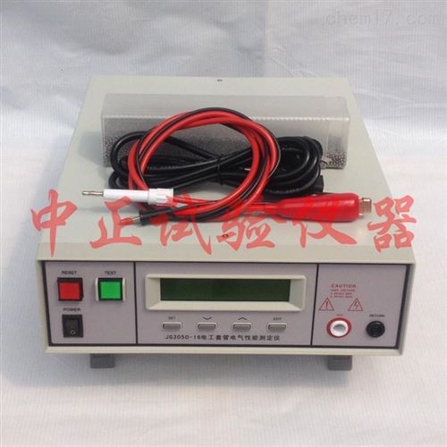 電工套管電氣性能測定儀