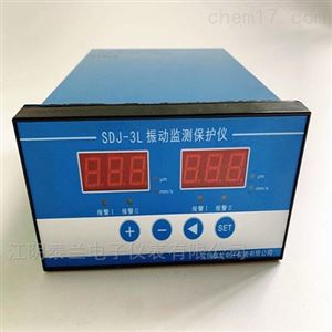 SDJ-3N/SDJ-3L/ SDJ-3B振動監(jiān)視儀 江陰
