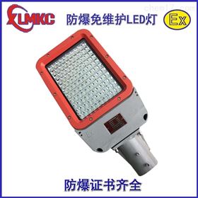 100W防爆路燈