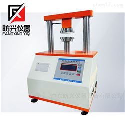 FX-002纸板平压抗压仪 GBT22876纸板压缩试验仪