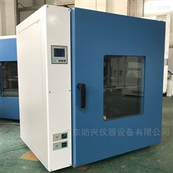 DHG-9053A实验室用小型卧式电热恒温鼓风干燥箱