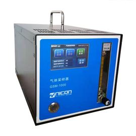 GSM - 1000氣體采樣器