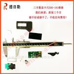 蘇州三豐游標卡尺維修