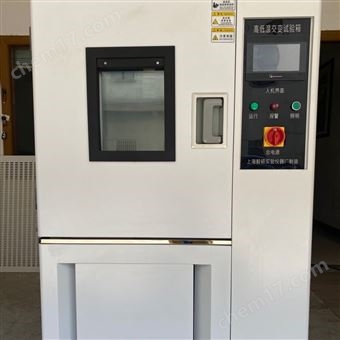 YSGDW-100蘇州-分體式高低溫試驗箱