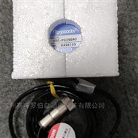 NSD編碼器VRE-P028SAC