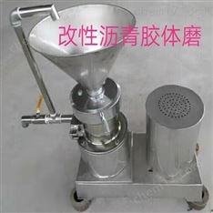 改性瀝青膠體磨