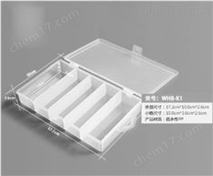 四格抗體孵育盒