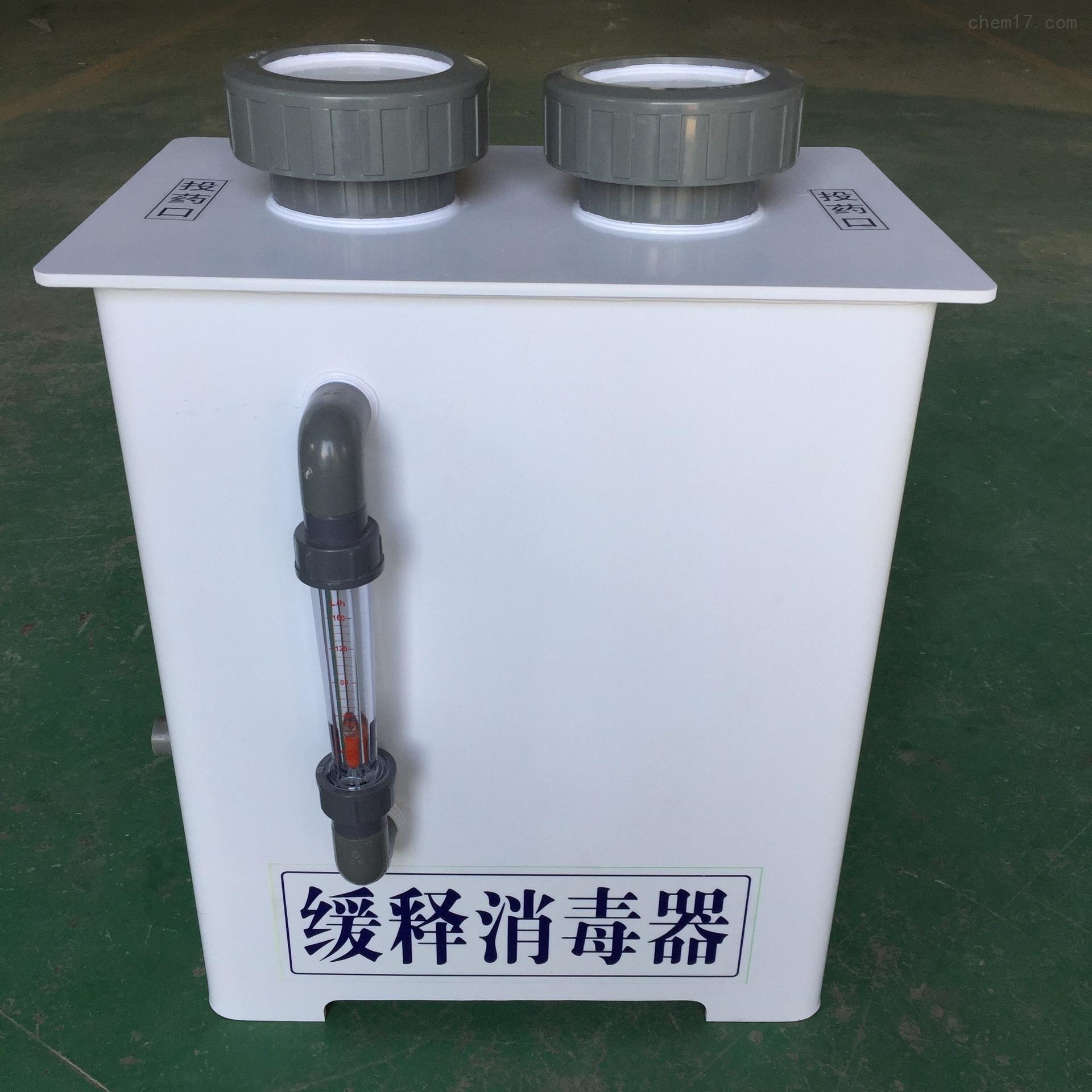 小型医疗污水处理器缓释消毒装置