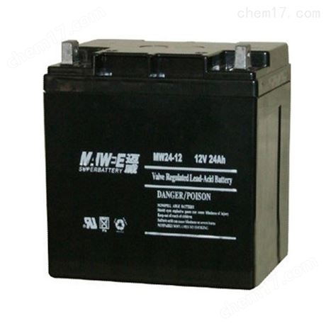 邁威鉛酸蓄電池MW17-12 12V17AH 應(yīng)急及安防
