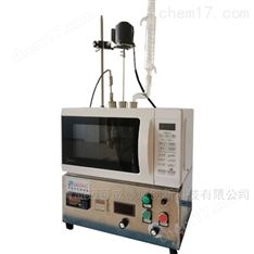 微波反應器