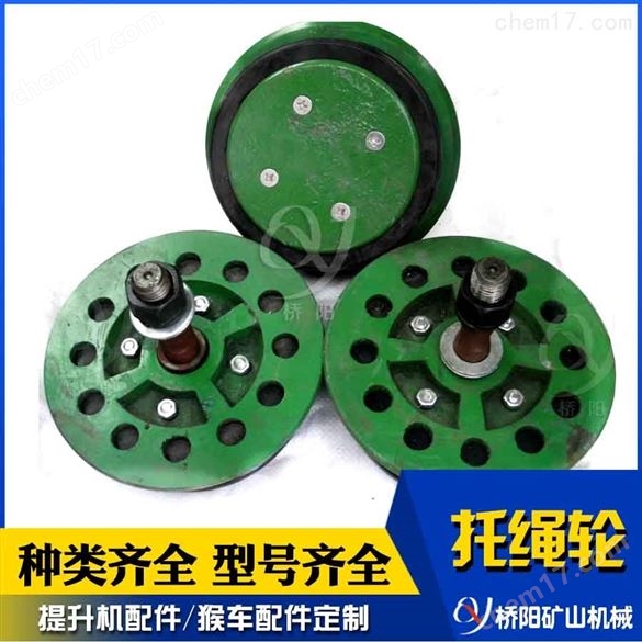 礦用索道G型240猴車(chē)單托輪 架空驅(qū)動(dòng)裝置