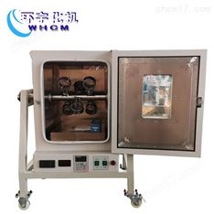 均相反應器 旋轉烘箱 水熱反應釜