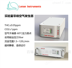 安捷倫Agilent 8890氣相色譜儀空氣發(fā)生器