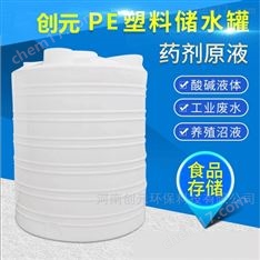 10噸pe立式塑料儲(chǔ)水罐