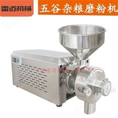 五谷雜糧磨粉機與不銹鋼粉碎機的區別？