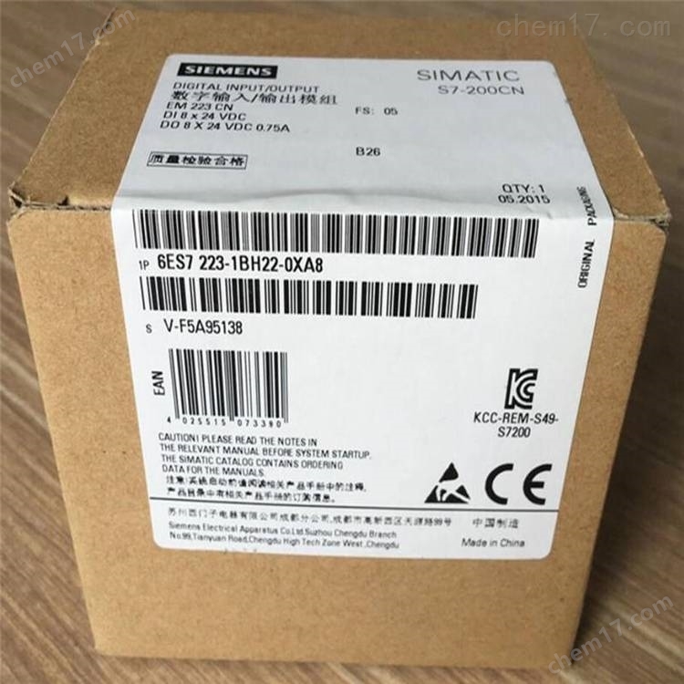 呼和浩特市西門子PLC模塊代理商