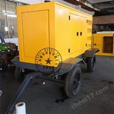 牽引式64千瓦三相柴油發(fā)電機(jī)