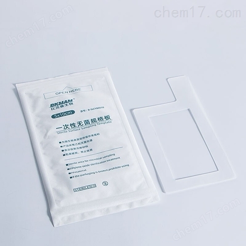一次性無(wú)菌規(guī)格板（比克曼生物）