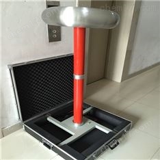 FRC-300KV交直流高壓測量儀(分壓器)