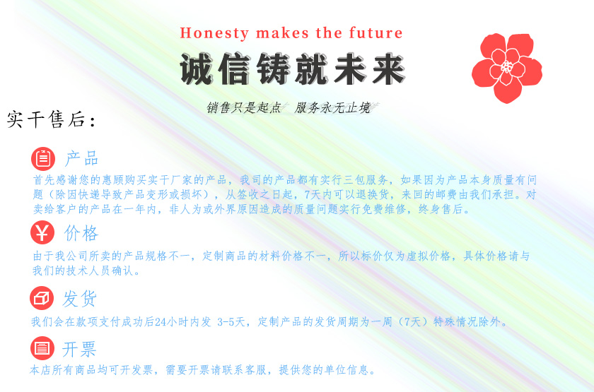 售后服务SG.jpg 售后服务SG.jpg