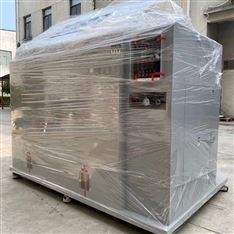 鹽霧腐蝕試驗機