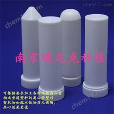 FEP離心管透明可見方便實驗操作30ml