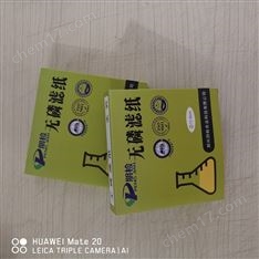 合肥PJ-WLZ無(wú)磷定性濾紙廠家價(jià)格