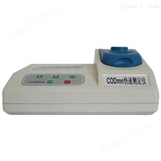 錳法COD快速測定儀