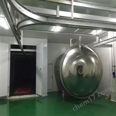 真空冷凍干燥機(jī)