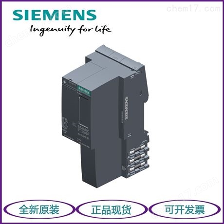 西門子ET200系列PLC
