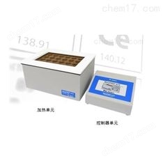 技爾 加熱酸消解前處理系統(tǒng) MetaPREP AT2