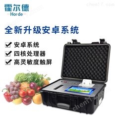 藥物殘留檢測儀器廠家