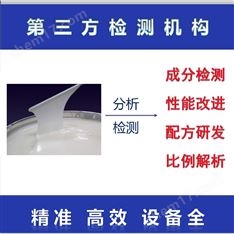 膠水配方502膠水成分分析分析還原