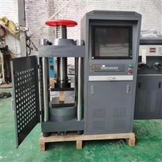 300T全自動抗折抗壓一體機