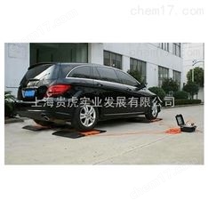 便攜式汽車輪重儀