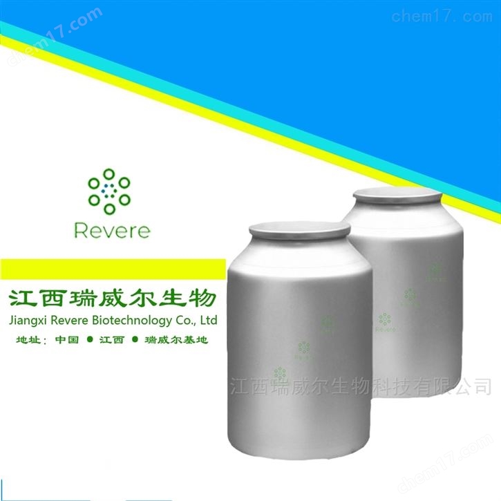 頭孢氨芐化學試劑  科研實驗用原料 出口