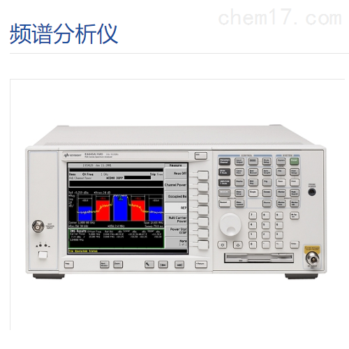 湖北AgilentE4446A频谱分析仪44G销售租赁