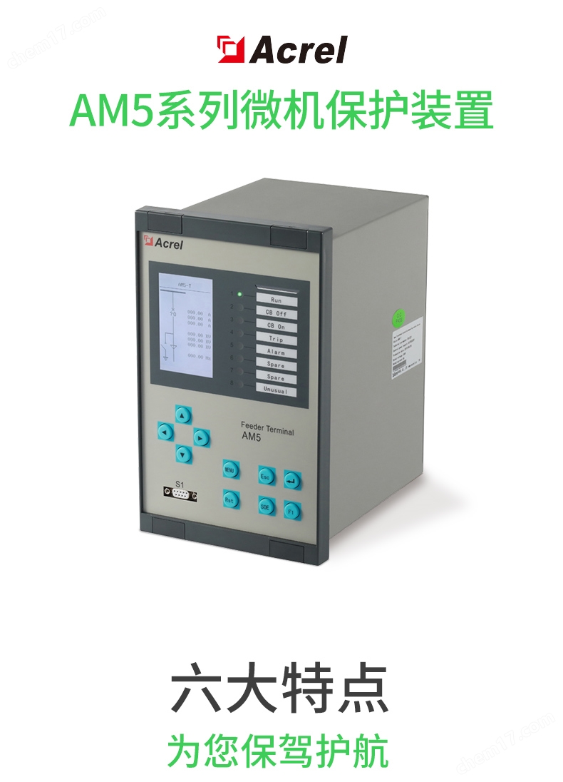 AM5_01.jpg