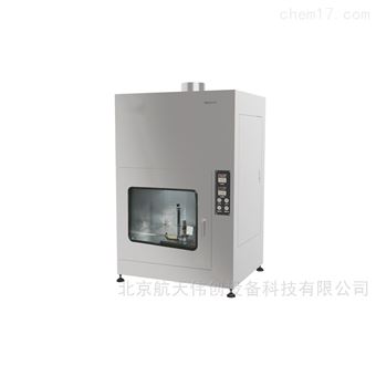 LD52157酒精喷灯燃烧试验机